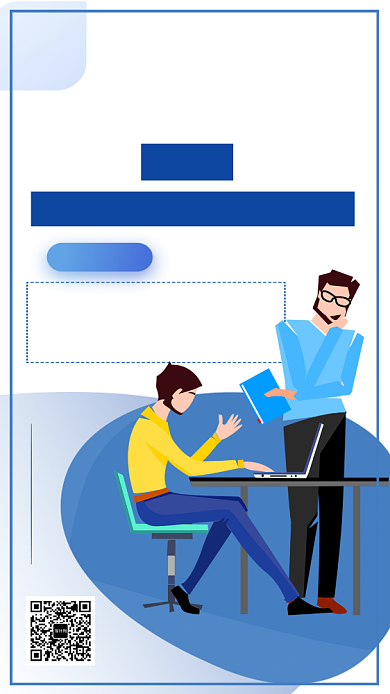 蓝色卡通画风企业招聘海报背景