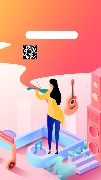 学校音乐社纳新宣传海报背景