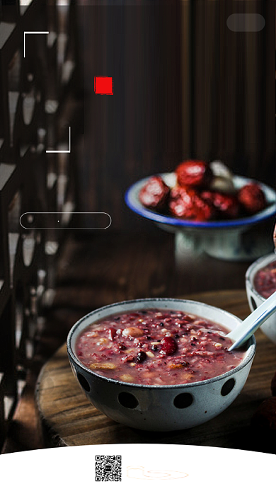 二十四节气腊八启动页海报背景