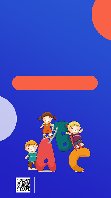 蓝色英文拔高学生培训海报背景