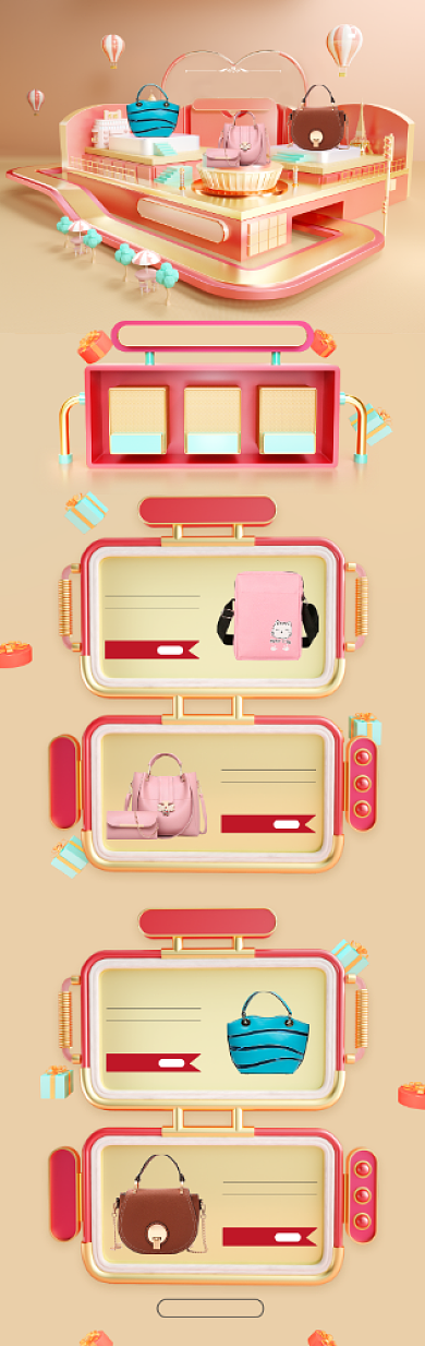 3D立体女士包包促销电商首页背景