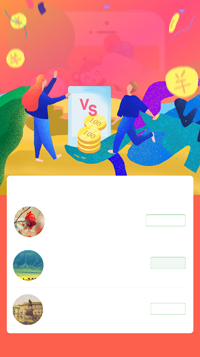 做任务赚积分活动海报背景