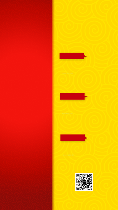 黄色流行风招聘天生我材必有用手机海报背景