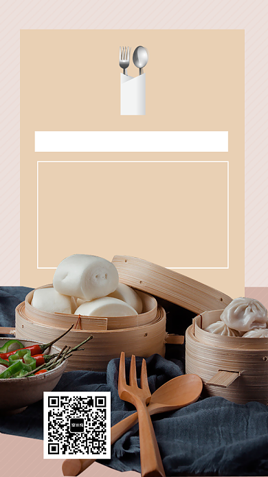 每日早餐早点精选手机海报背景