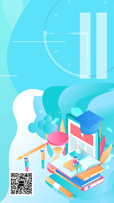 时间管理培训UI风格手机海报背景