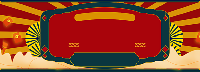 新品大促海报banner背景