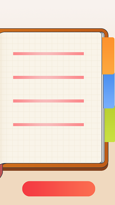 年度年底账单手机海报背景