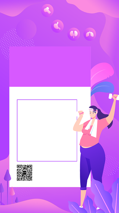 时尚紫色瑜伽课程表宣传手机海报背景