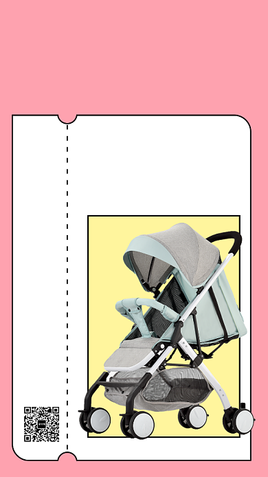 母婴生活馆新品上新手机海报背景