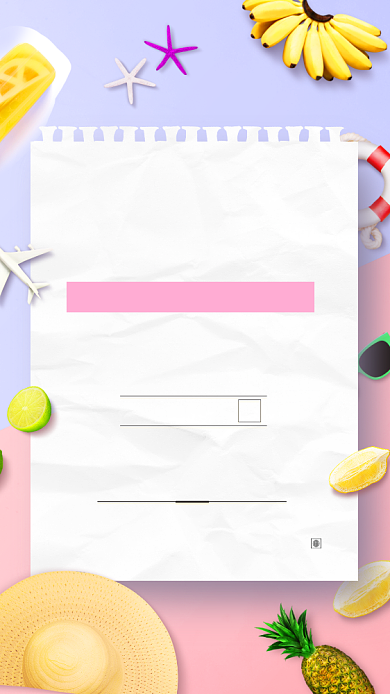 缤纷夏日果汁促销海报背景