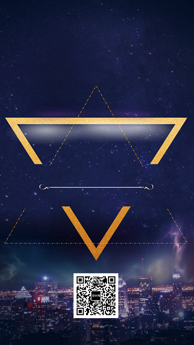 公司颁奖邀请函海报背景