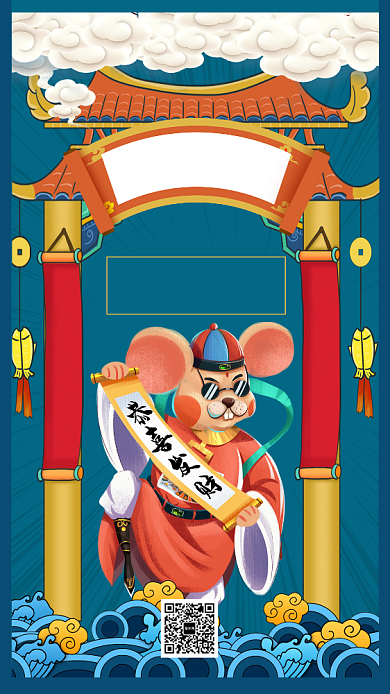 创意蓝色文艺南方小年宣传手机是吧海报背景