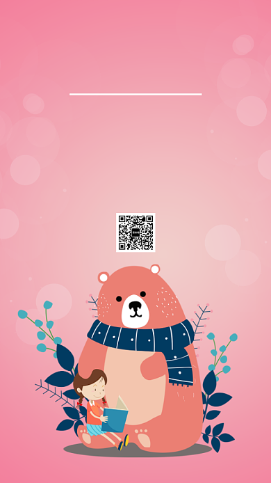 粉色插画生日宴会邀请聚会手机海报背景