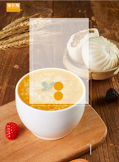 简约摄影图营养早餐印刷海报背景