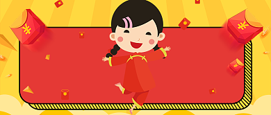 红色卡通喜庆春节新年压岁钱红包公众号首图背景