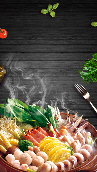 自助火锅宣传海报背景