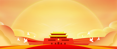 简约卡通建国70周年宣传微信公众号素材图片背景