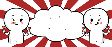 新用户专享公众号首图背景