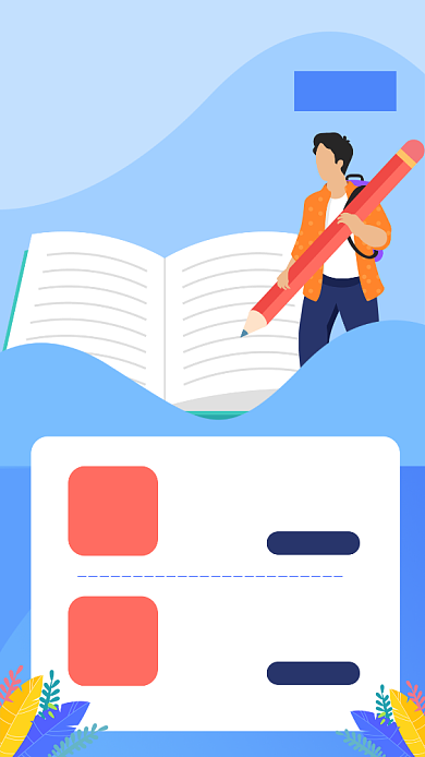 制定VIP旅行计划手机海报背景