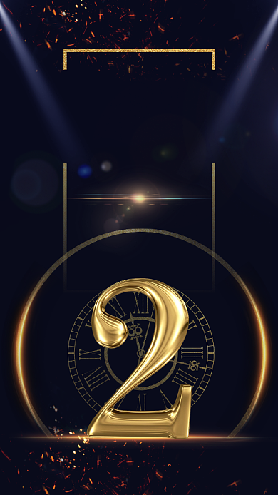 黑金风大气周年庆典倒计时手机海报背景