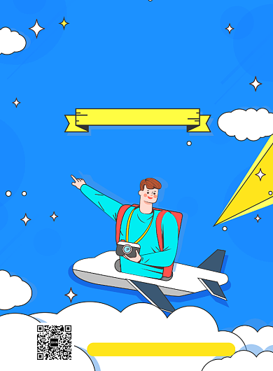 蓝色创意出国签证印刷海报背景