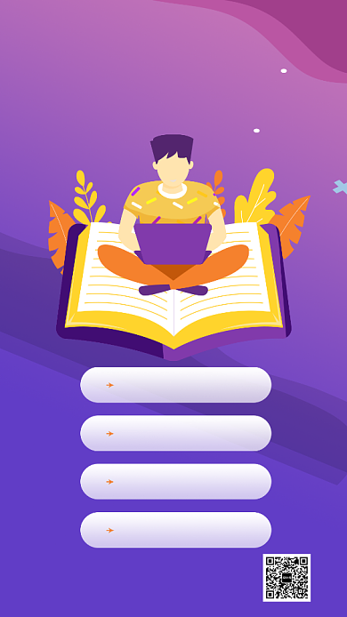 扁平暑假计划手机海报背景