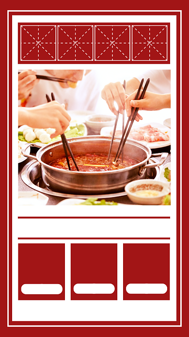 红色简约年会餐饮预定宣传手机海报背景