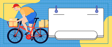 双12公众号首图背景