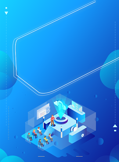 蓝色科技插画风数据时代印刷海报背景