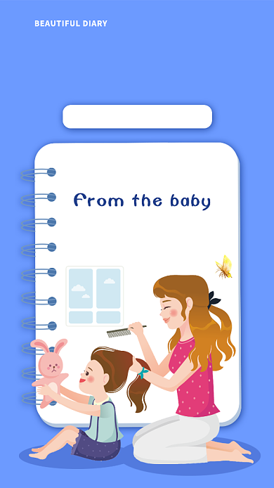 蓝色卡通美丽日记活动宣传手机海报背景