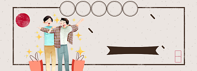 淘宝年货节服装时尚男装banner背景