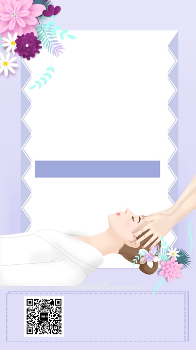 美容养生海报背景