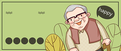 简约老人福利院公众号首图背景