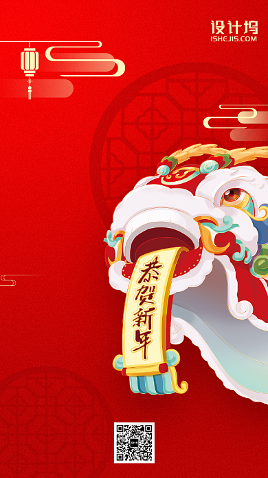 2020春节新春节日舞狮插画手机海报背景