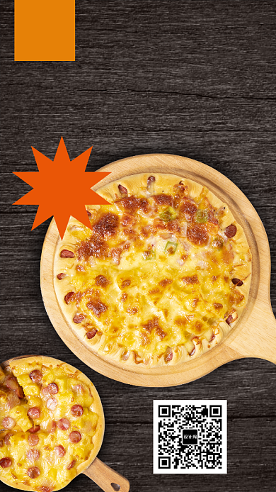 美食披萨手机海报模板背景