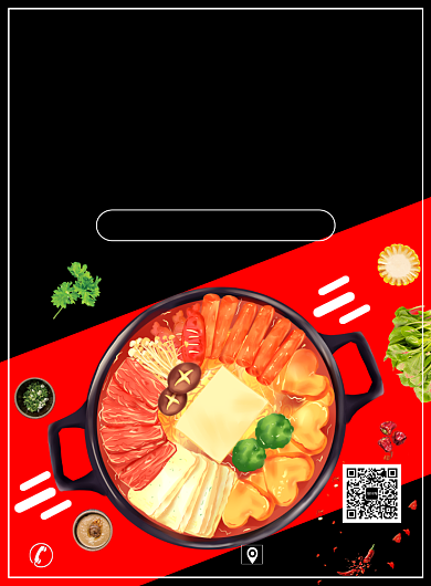 简约创意部队火锅美食海报背景