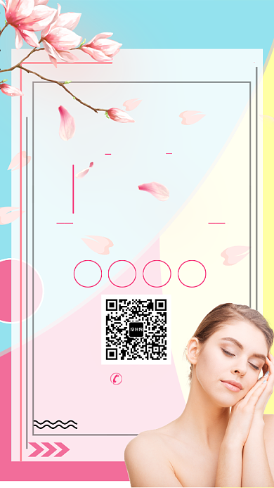 美容护肤SPA宣传简约清新皮肤管理海报背景