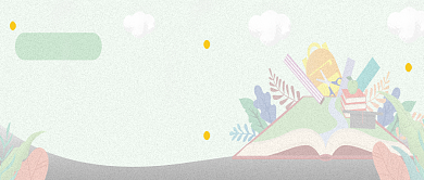 学习重点公众号首图背景