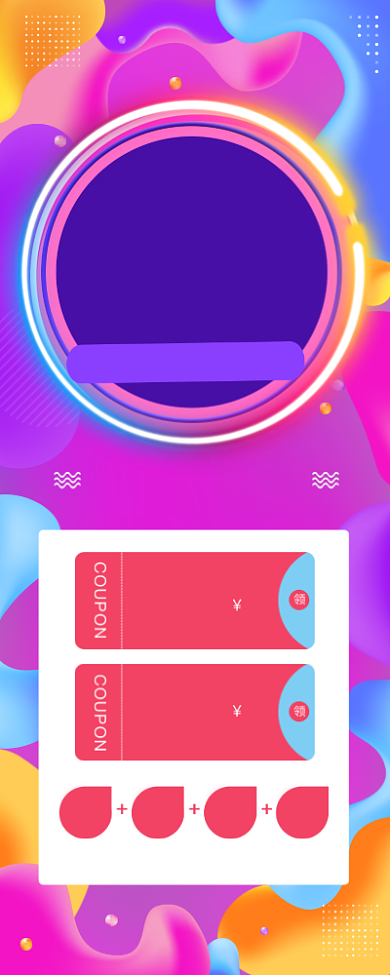 紫色渐变决战双十一促销长图手机海报背景