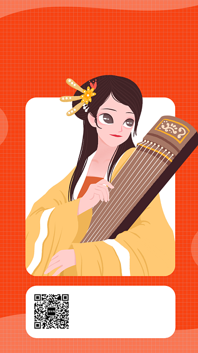简约古筝兴趣班手机海报背景
