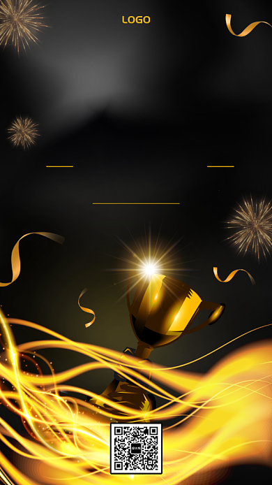 年会盛典表彰大会宣传手机海报背景