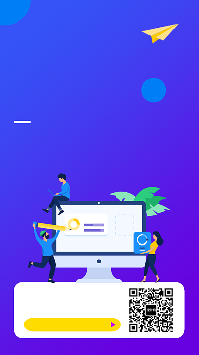 中小辅导一对一课程宣传海报背景