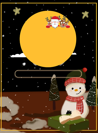 圣诞狂欢夜大促印刷海报背景