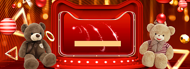 天猫圣诞节玩具限时优惠促销淘宝banner背景