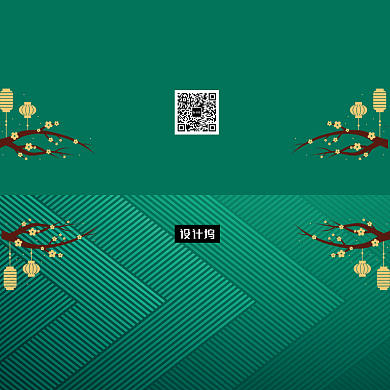 绿色高端大气携手同行企业答谢贺卡模板背景