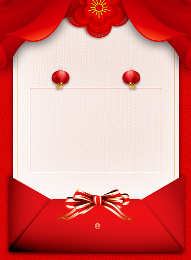 简约元旦放假通知宣传海报背景