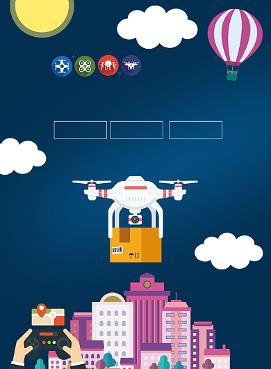 蓝色无人机印刷海报背景