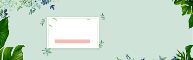 夏季新品热卖促销淘宝banner背景