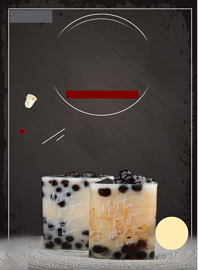 黑色招牌奶茶海报背景