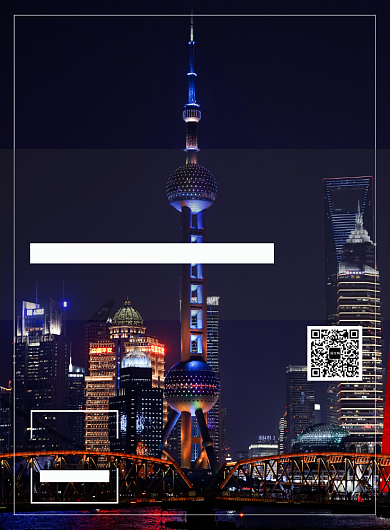 上海东方明珠旅游自由行促销印刷海报背景